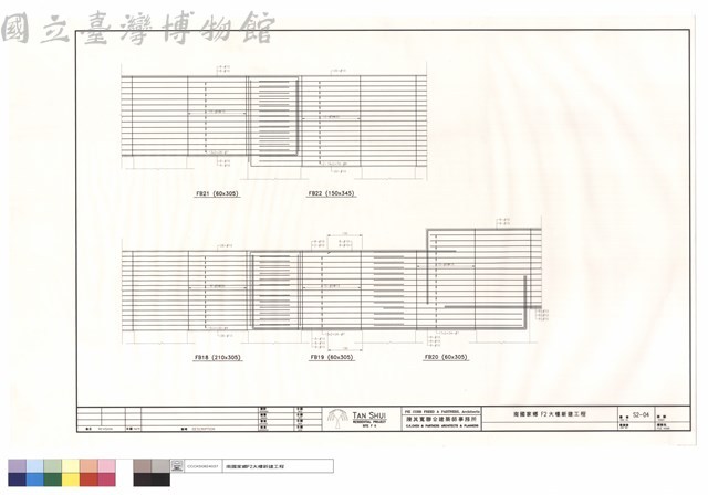 FB18~FB22藏品圖，第1張