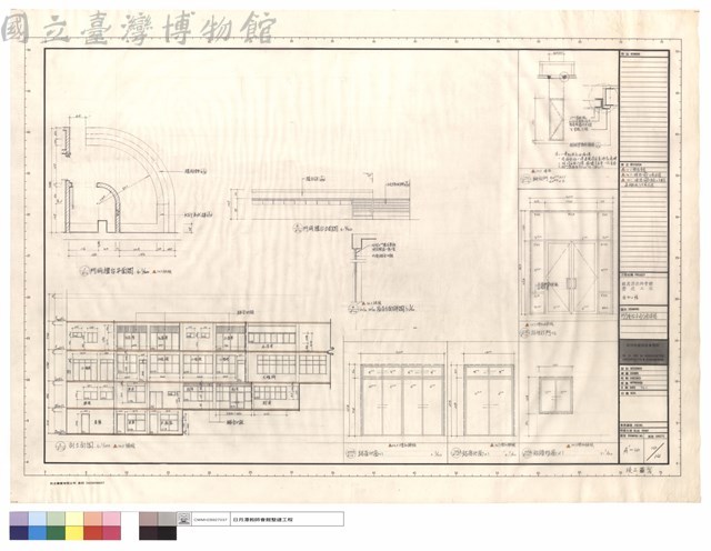 門廳櫃台平面,立面詳圖藏品圖，第1張