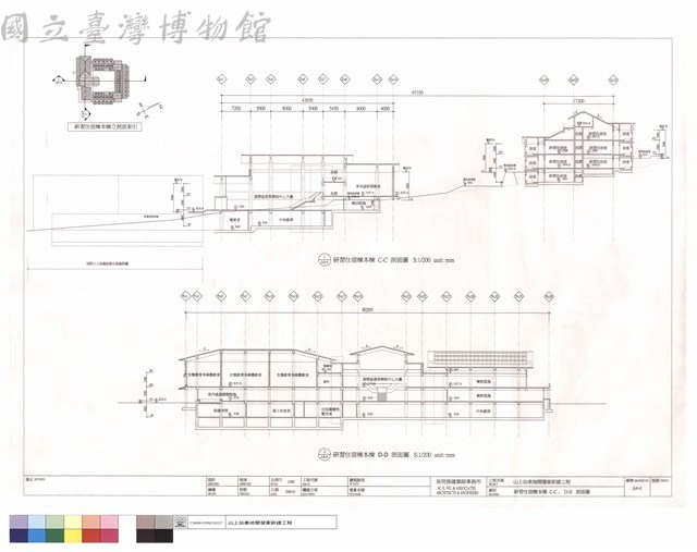 研習住宿棟本棟C-C,D-D剖面圖藏品圖，第1張