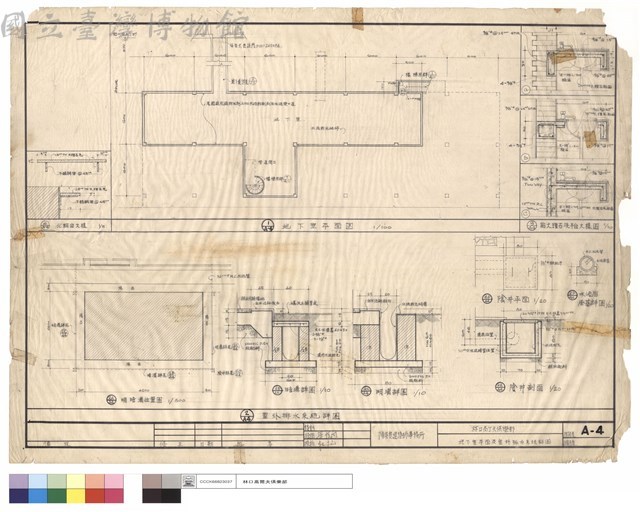 地下室平面及室外排水系統詳圖藏品圖，第1張