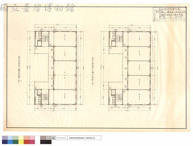 變更前與變更後三樓平面圖藏品圖，第1張