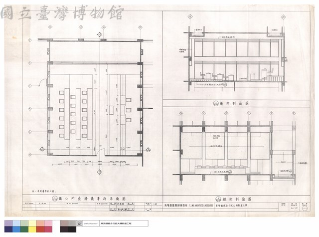 鎮公所參樓議事廳平面圖,橫向,縱向剖面圖藏品圖，第1張