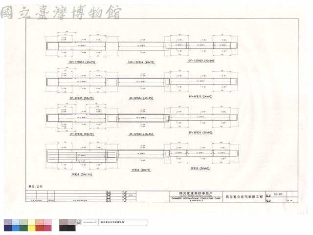 1FB33~35.2F~5FB33~35.6F~9FB33~35.10F~12FB33~35藏品圖，第1張