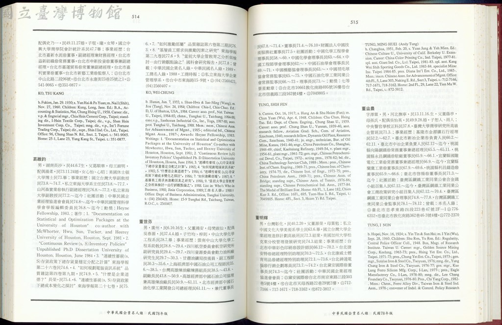 大圖瀏覽