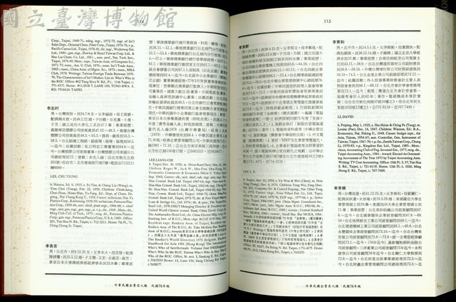 (P114-115)藏品圖，第1張
