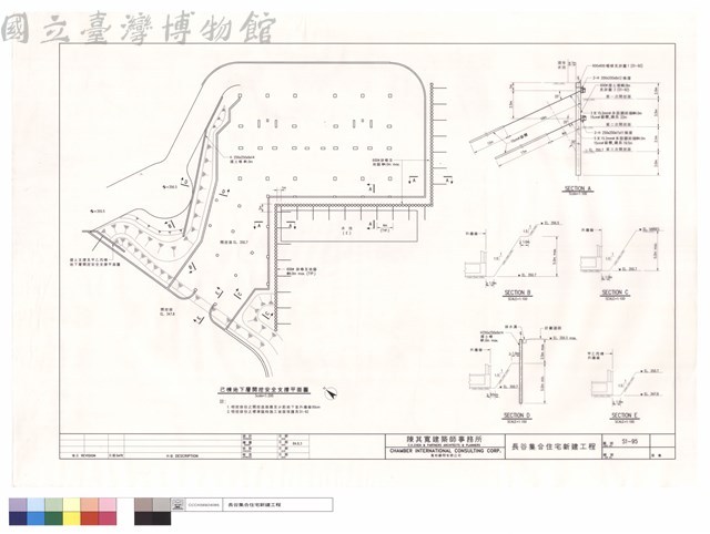 SECTION A.B.C.D.E.己棟地下層開挖安全支撐平面圖藏品圖，第1張