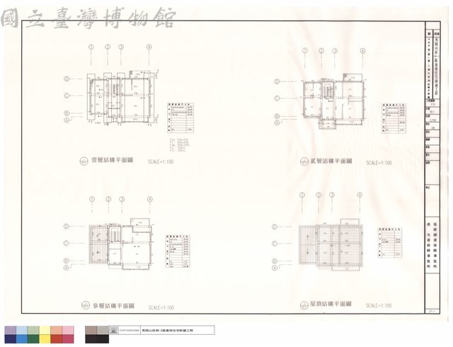 A反戶型一層、二層、三層及屋頂結構平面圖藏品圖，第1張