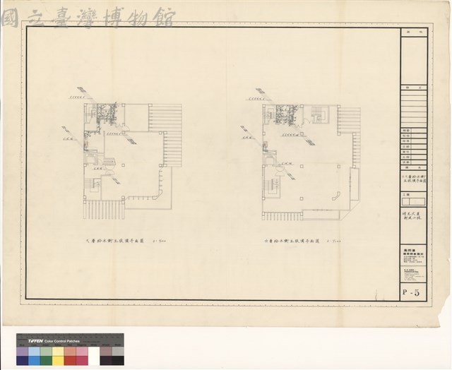 六,七層給水衛生設備平面圖藏品圖，第1張