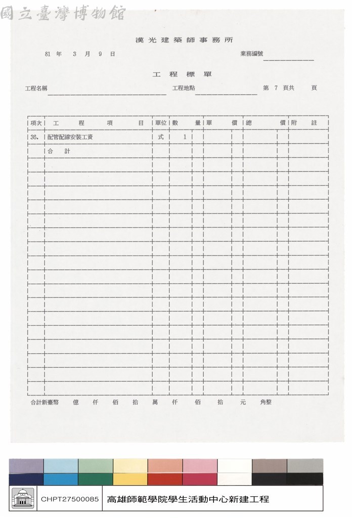 大圖瀏覽
