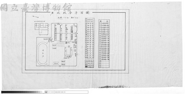 本校校舍平面圖藏品圖，第1張