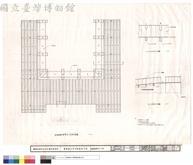 閣樓圖書閱覽室天花圖藏品圖，第1張