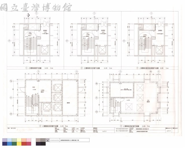 乙樓梯參至屋頂貮層平面圖藏品圖，第1張