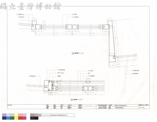 餐廳背檔玻璃斷面圖藏品圖，第1張