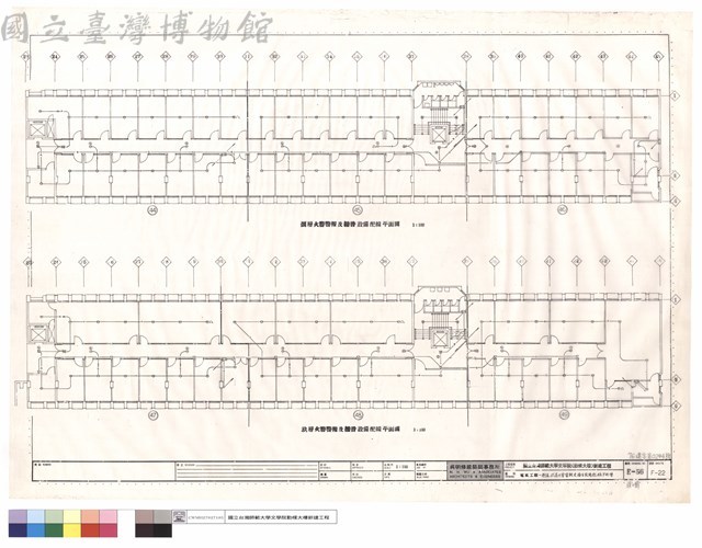 電氣工程─捌層.玖層火警警報及播音設備配線平面圖藏品圖，第1張