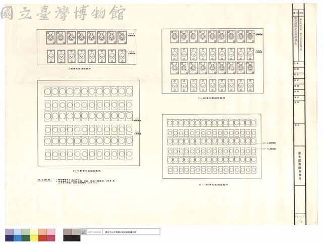 麥克風插座面板結構圖藏品圖，第1張