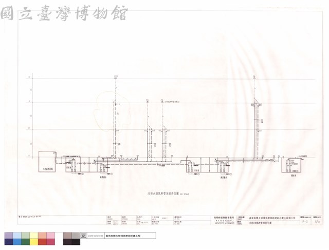 污排水透氣幹管系統昇位圖藏品圖，第1張