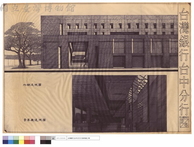 外觀,營業廳透視圖藏品圖，第1張