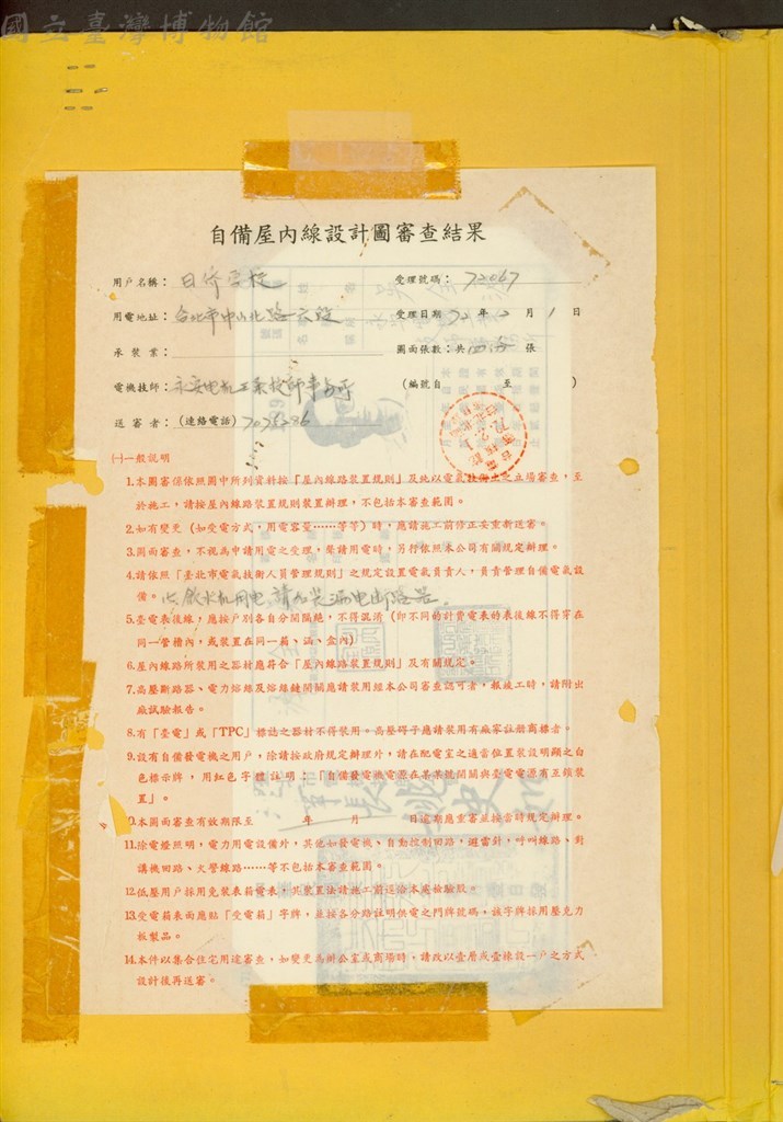 大圖瀏覽