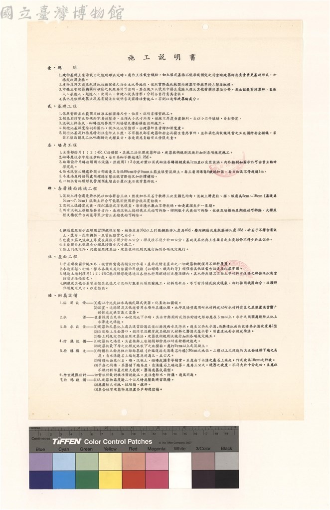 大圖瀏覽