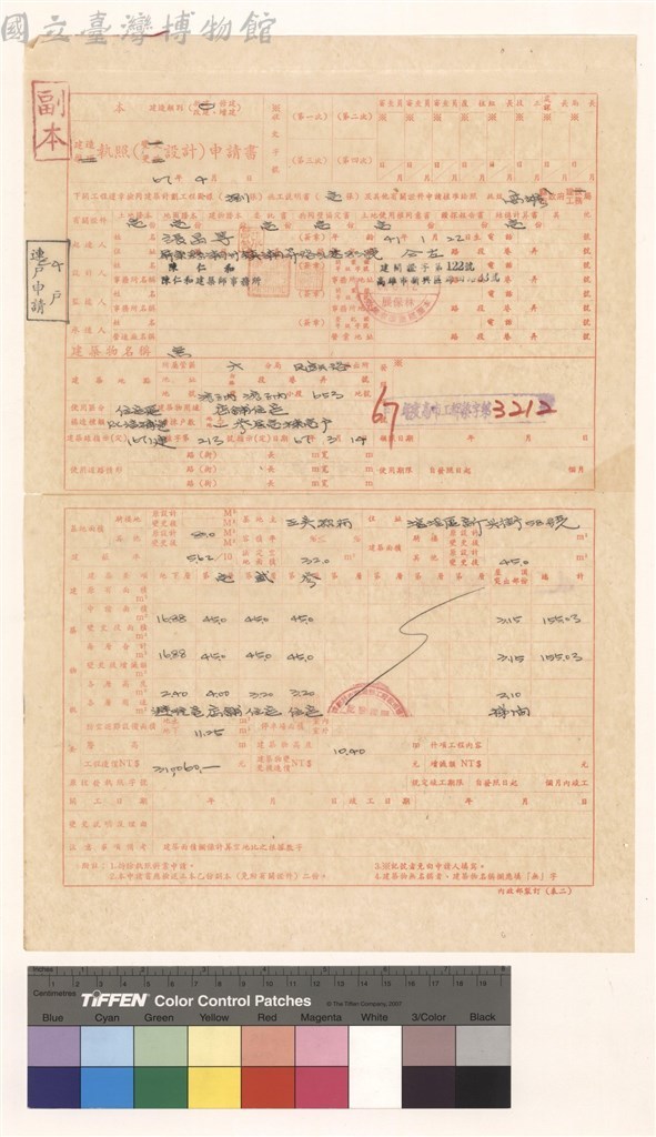 大圖瀏覽