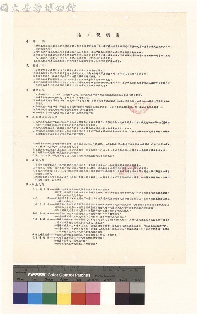 大圖瀏覽