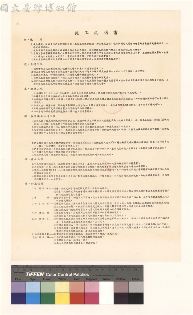 大圖瀏覽