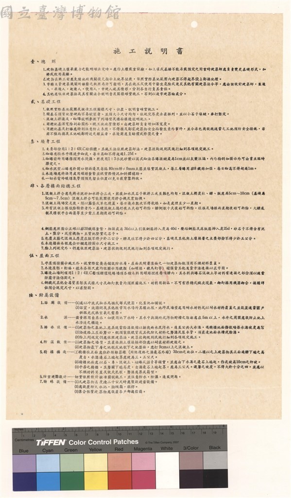 大圖瀏覽