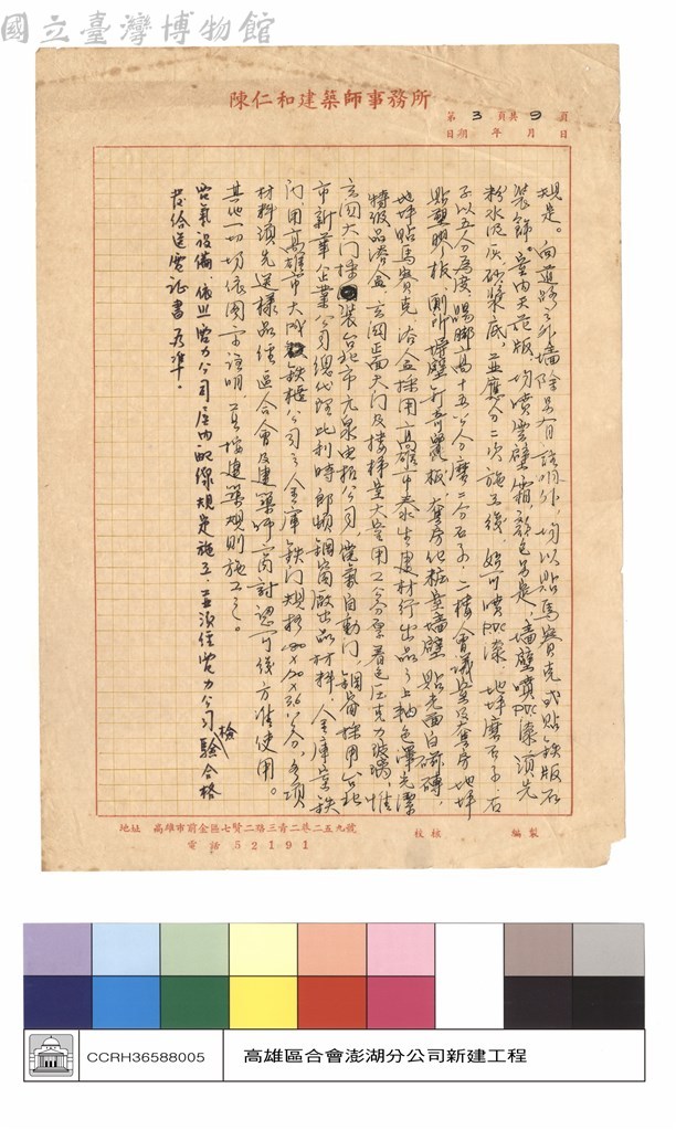 大圖瀏覽