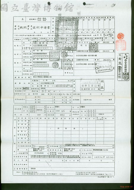 (文件)藏品圖，第1張