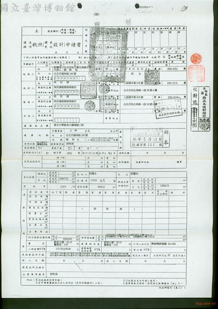 大圖瀏覽