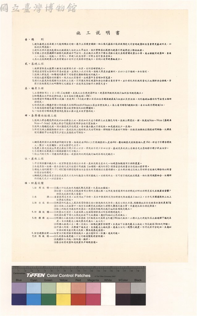 大圖瀏覽