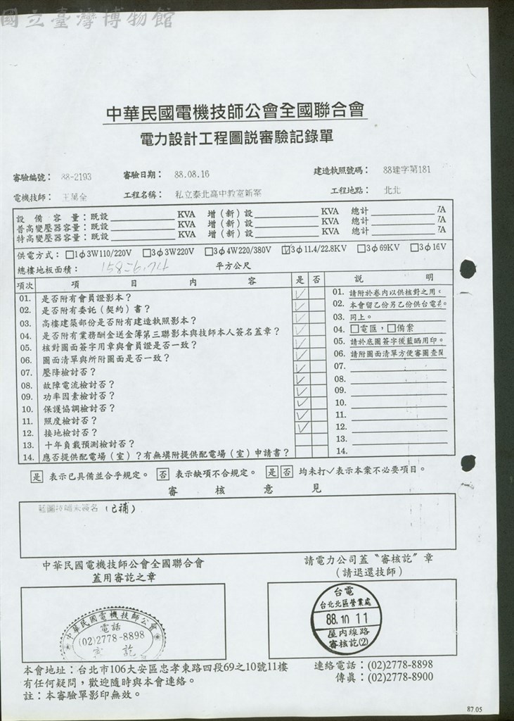 大圖瀏覽