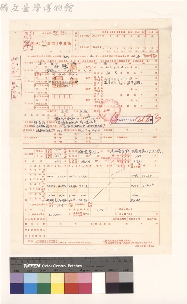 大圖瀏覽