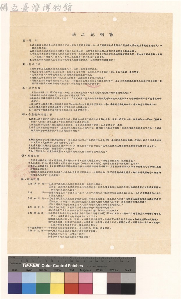 大圖瀏覽