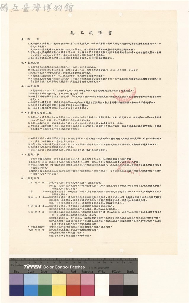 大圖瀏覽