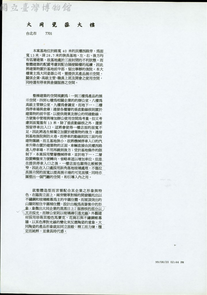 大圖瀏覽