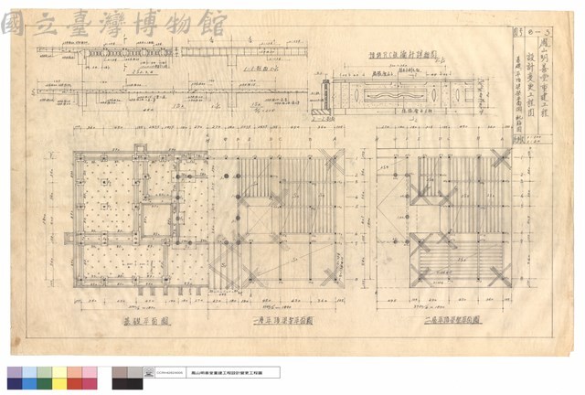 基礎,平頂,梁架平面圖,配筋圖藏品圖，第1張