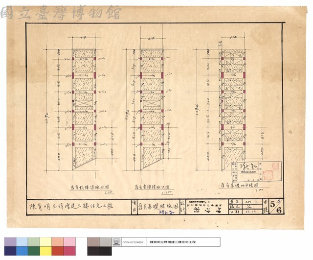舊有基礎樑版圖藏品圖，第1張