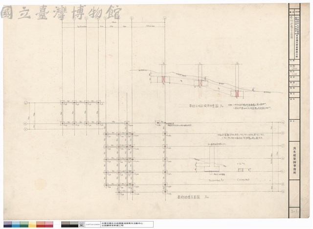 基腳結構平面圖藏品圖，第1張