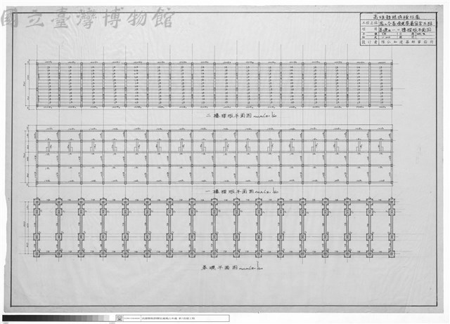 基礎及一、二樓樑版平面圖藏品圖，第1張