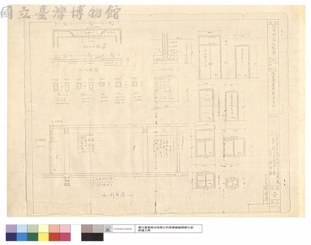 剖面,門窗及配筋藏品圖，第1張
