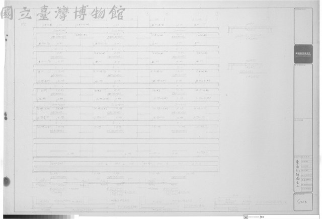 東西向剖面之三藏品圖，第1張