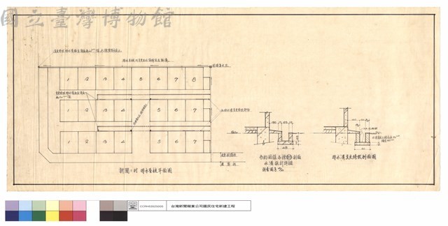 排水系統平面圖藏品圖，第1張