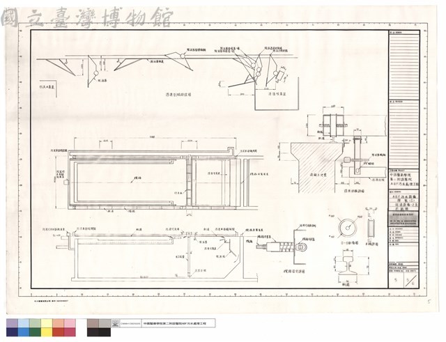 ABF污水設備按裝(三)刮渣設備-2及沈澱槽藏品圖，第1張