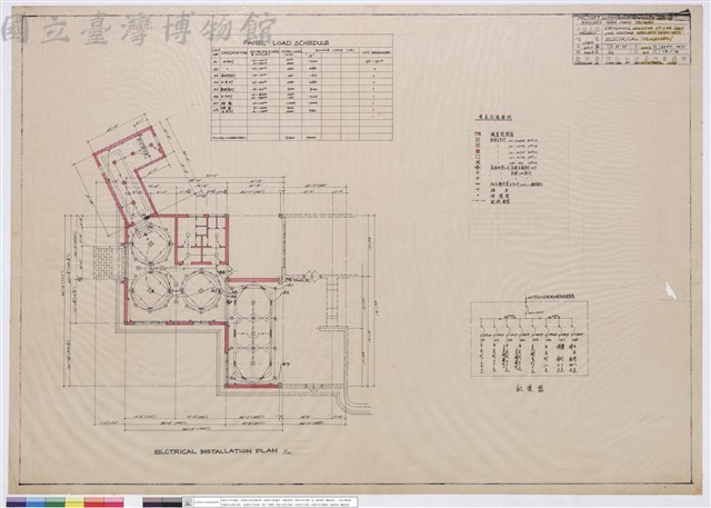 ELECTRICAL EQUIPMENT藏品圖，第1張