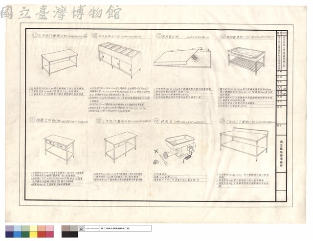 第三學生餐廳廚房設備單項圖藏品圖，第1張