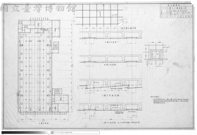 天花、電氣工程設計變更藏品圖，第1張