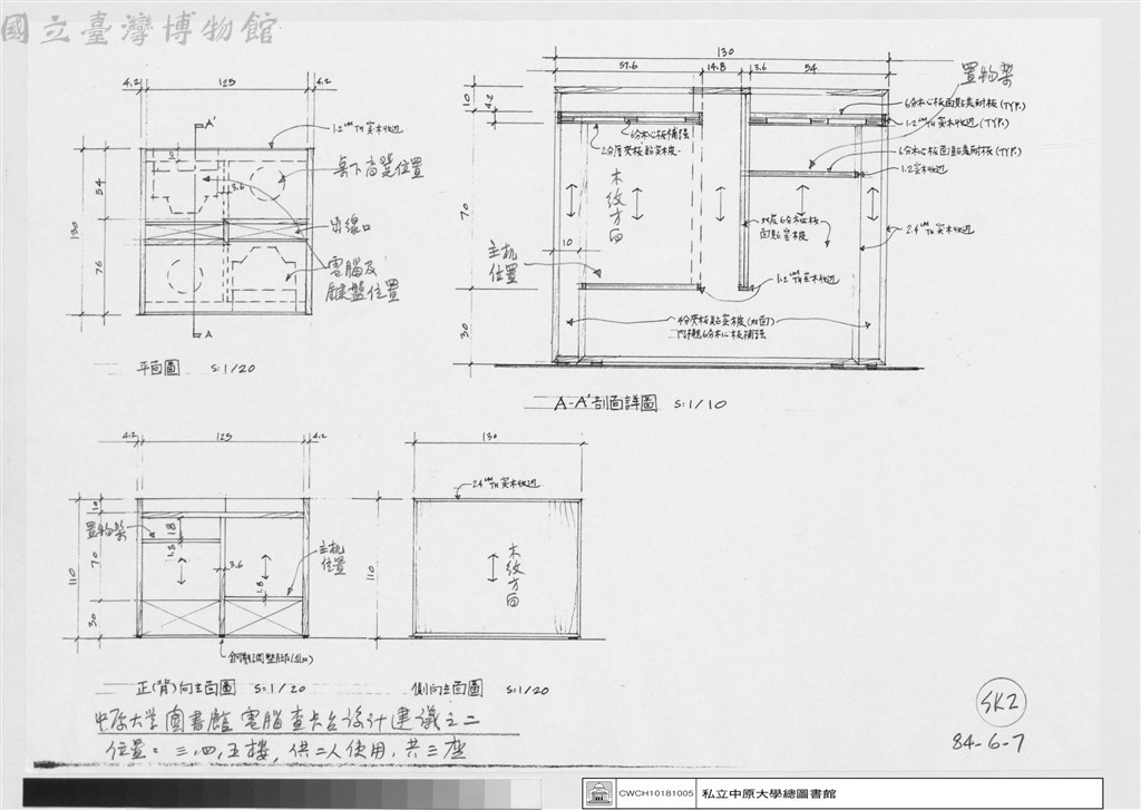 大圖瀏覽