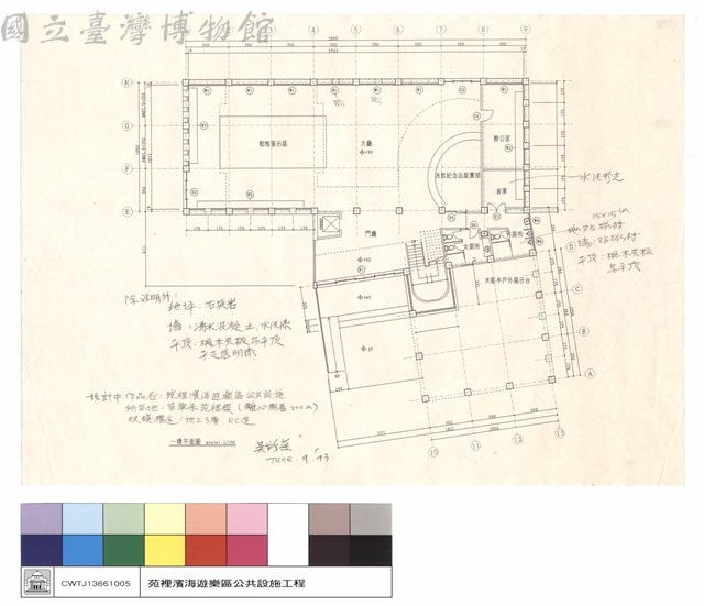一樓平面圖藏品圖，第1張