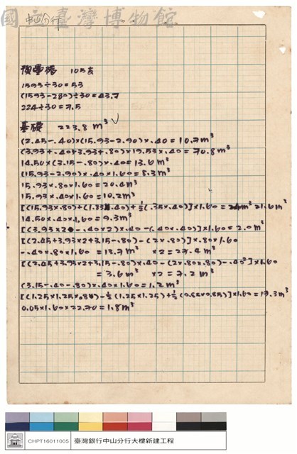 N/A藏品圖，第1張